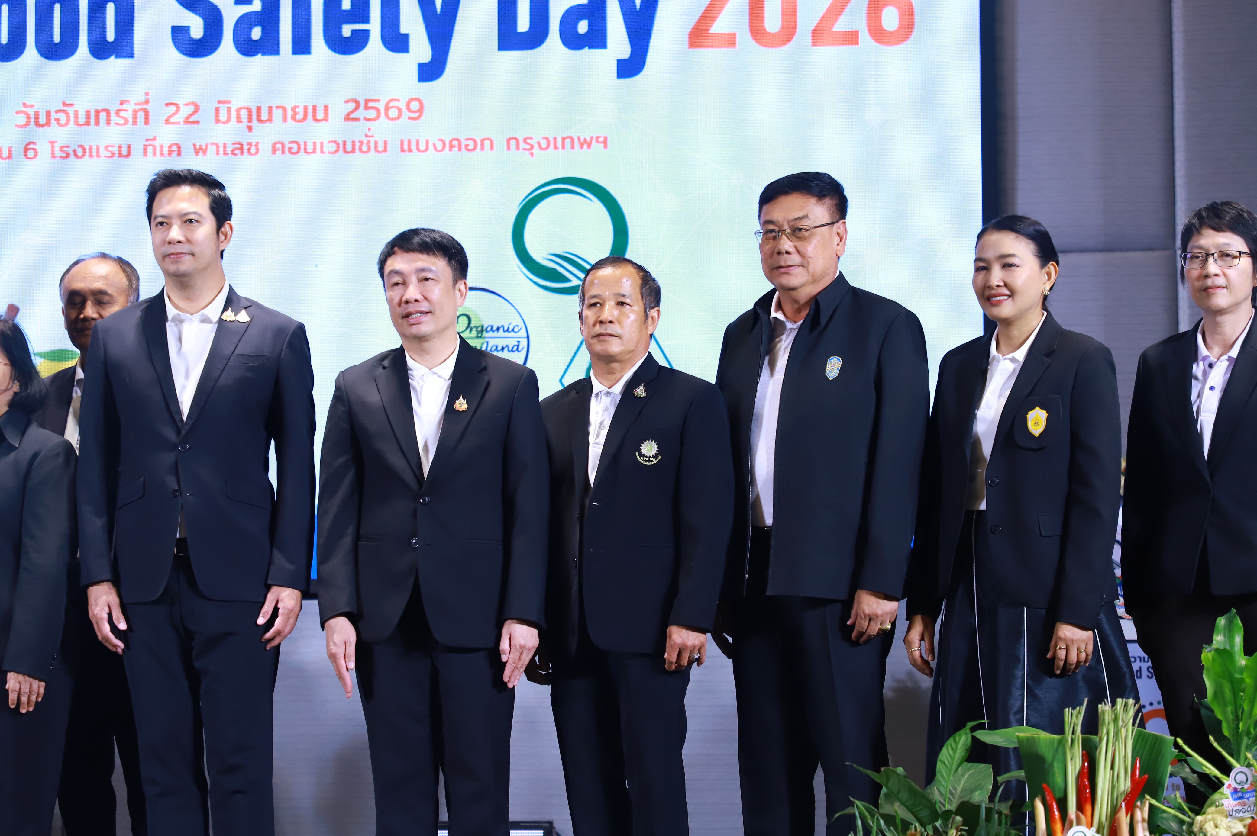 title - ส.ป.ก. ร่วมงานวันความปลอดภัยอาหารโลก (World Food Safety Day) 